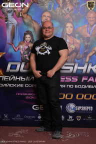 Grand Prix Dudushkin Fitness Family - 2026