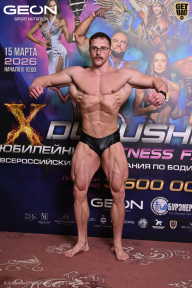 Grand Prix Dudushkin Fitness Family - 2026