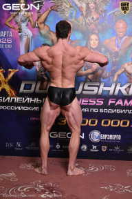 Grand Prix Dudushkin Fitness Family - 2026