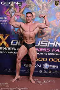 Grand Prix Dudushkin Fitness Family - 2026