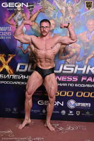 Grand Prix Dudushkin Fitness Family - 2026