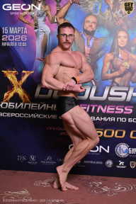 Grand Prix Dudushkin Fitness Family - 2026