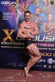 Grand Prix Dudushkin Fitness Family - 2026