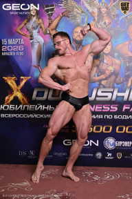 Grand Prix Dudushkin Fitness Family - 2026