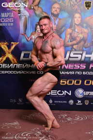 Grand Prix Dudushkin Fitness Family - 2026