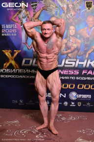 Grand Prix Dudushkin Fitness Family - 2026