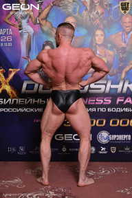 Grand Prix Dudushkin Fitness Family - 2026