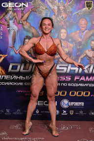 Grand Prix Dudushkin Fitness Family - 2026