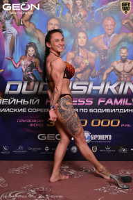 Grand Prix Dudushkin Fitness Family - 2026