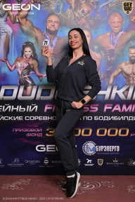 Grand Prix Dudushkin Fitness Family - 2026