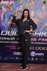 Grand Prix Dudushkin Fitness Family - 2026