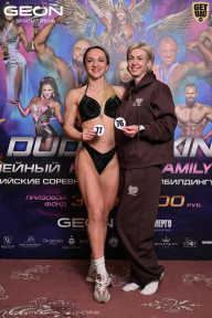 Grand Prix Dudushkin Fitness Family - 2026