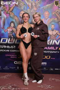 Grand Prix Dudushkin Fitness Family - 2026