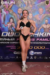 Grand Prix Dudushkin Fitness Family - 2026