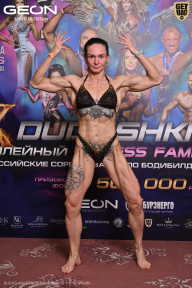 Grand Prix Dudushkin Fitness Family - 2026
