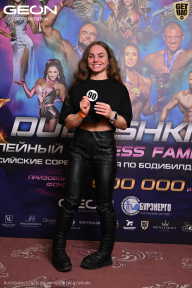 Grand Prix Dudushkin Fitness Family - 2026