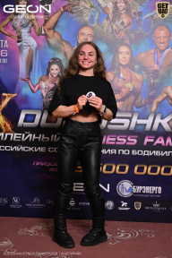 Grand Prix Dudushkin Fitness Family - 2026