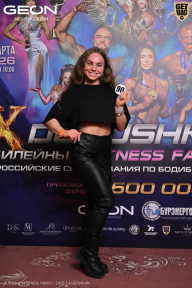 Grand Prix Dudushkin Fitness Family - 2026