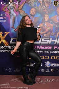 Grand Prix Dudushkin Fitness Family - 2026