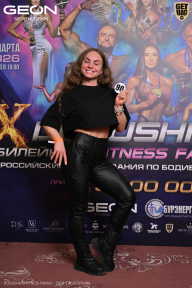 Grand Prix Dudushkin Fitness Family - 2026