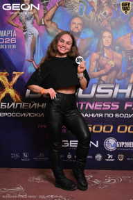 Grand Prix Dudushkin Fitness Family - 2026