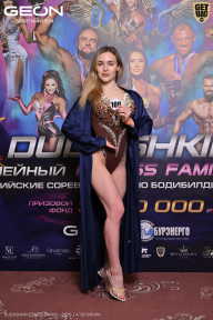 Grand Prix Dudushkin Fitness Family - 2026