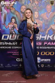 Grand Prix Dudushkin Fitness Family - 2026