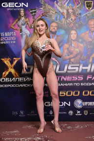 Grand Prix Dudushkin Fitness Family - 2026