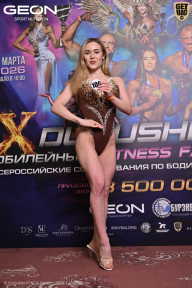 Grand Prix Dudushkin Fitness Family - 2026