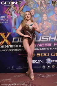 Grand Prix Dudushkin Fitness Family - 2026