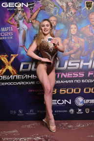 Grand Prix Dudushkin Fitness Family - 2026