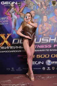 Grand Prix Dudushkin Fitness Family - 2026