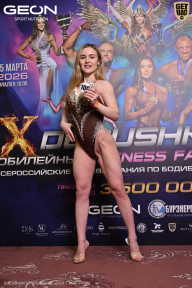 Grand Prix Dudushkin Fitness Family - 2026