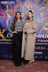 Grand Prix Dudushkin Fitness Family - 2026