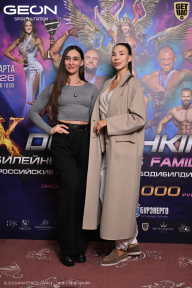 Grand Prix Dudushkin Fitness Family - 2026