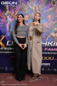 Grand Prix Dudushkin Fitness Family - 2026