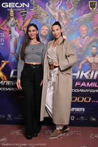 Grand Prix Dudushkin Fitness Family - 2026