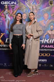 Grand Prix Dudushkin Fitness Family - 2026