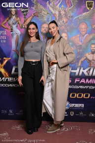 Grand Prix Dudushkin Fitness Family - 2026