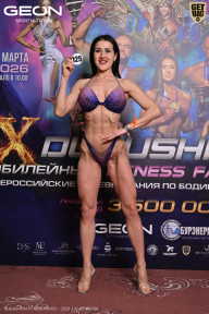 Grand Prix Dudushkin Fitness Family - 2026