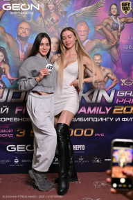 Grand Prix Dudushkin Fitness Family - 2026