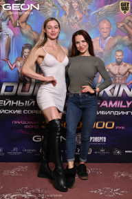 Grand Prix Dudushkin Fitness Family - 2026