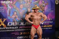 Grand Prix Dudushkin Fitness Family - 2026