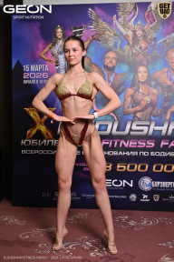 Grand Prix Dudushkin Fitness Family - 2026