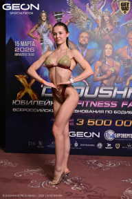 Grand Prix Dudushkin Fitness Family - 2026