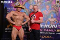 Grand Prix Dudushkin Fitness Family - 2026