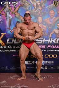 Grand Prix Dudushkin Fitness Family - 2026