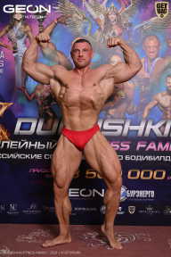 Grand Prix Dudushkin Fitness Family - 2026