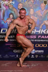 Grand Prix Dudushkin Fitness Family - 2026