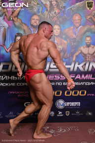 Grand Prix Dudushkin Fitness Family - 2026